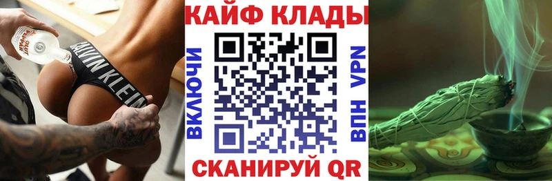 Продажа наркотиков Энем КОКАИН  МЕТАДОН  ГАШИШ  А ПВП  Амфетамин  МАРИХУАНА  Меф 
