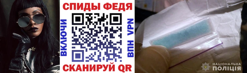 Амфетамин 97% где найти наркотики Энем
