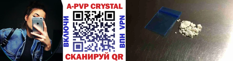 дарк нет формула  Энем  APVP СК КРИС 