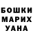 МАРИХУАНА планчик BROkun
