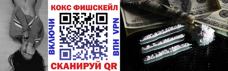 Кокаин Колумбийский как найти наркотики сайты даркнета телеграм Энем