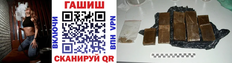 Гашиш индика сатива продажа наркотиков Энем