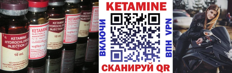 ссылка на мегу как зайти  где найти   Энем  КЕТАМИН VHQ 