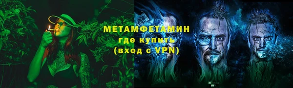 дмт Новозыбков