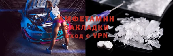 дмт Новозыбков