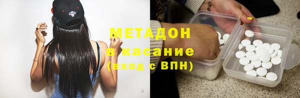 спиды Новодвинск