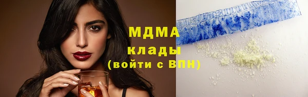 дмт Новозыбков