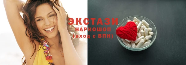 дмт Новозыбков