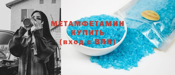 дмт Новозыбков