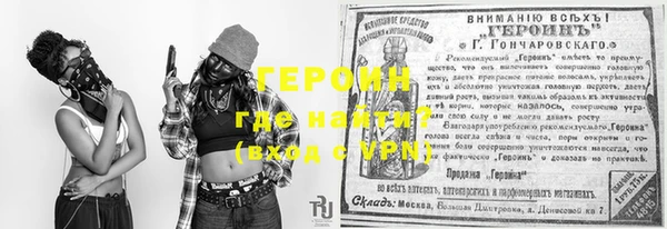 спиды Новодвинск