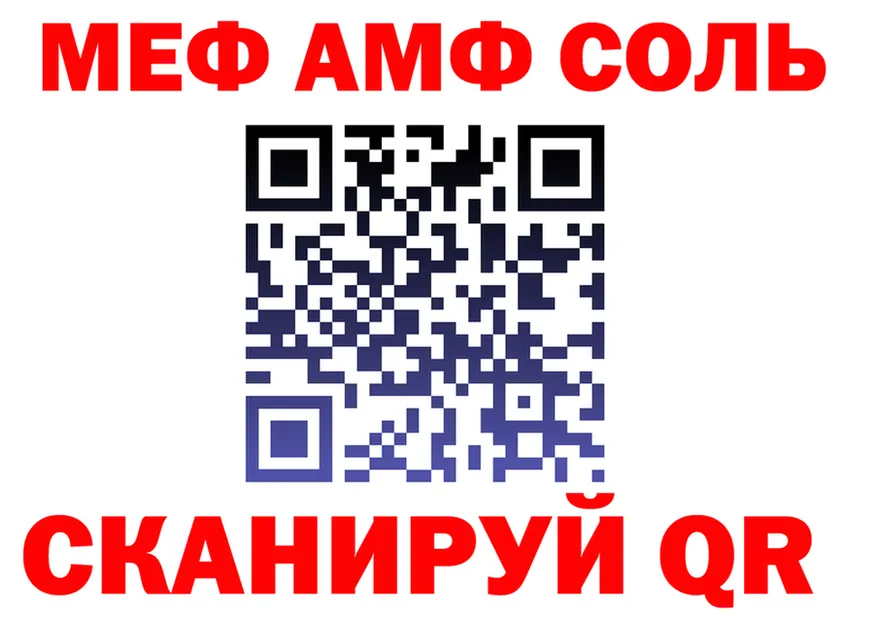 ГАШ Ice-O-Lator tor мориарти ОМГ ОМГ Энем
