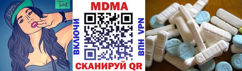 мориарти клад  купить   Энем  MDMA crystal 