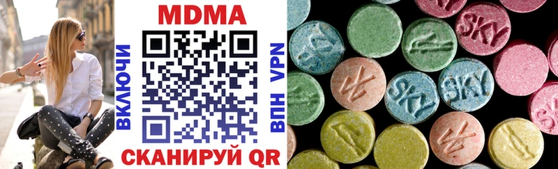 MDMA VHQ Энем