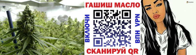 ТГК вейп с тгк  Энем 