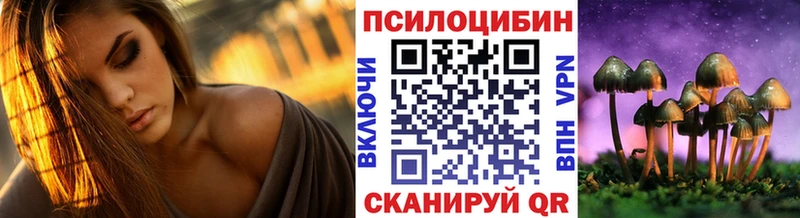 гидра вход  дарнет шоп  Энем  Галлюциногенные грибы MAGIC MUSHROOMS 